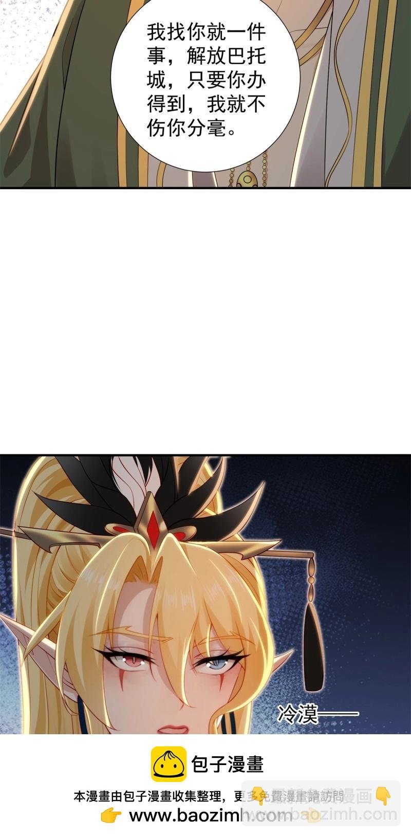 第150话 140