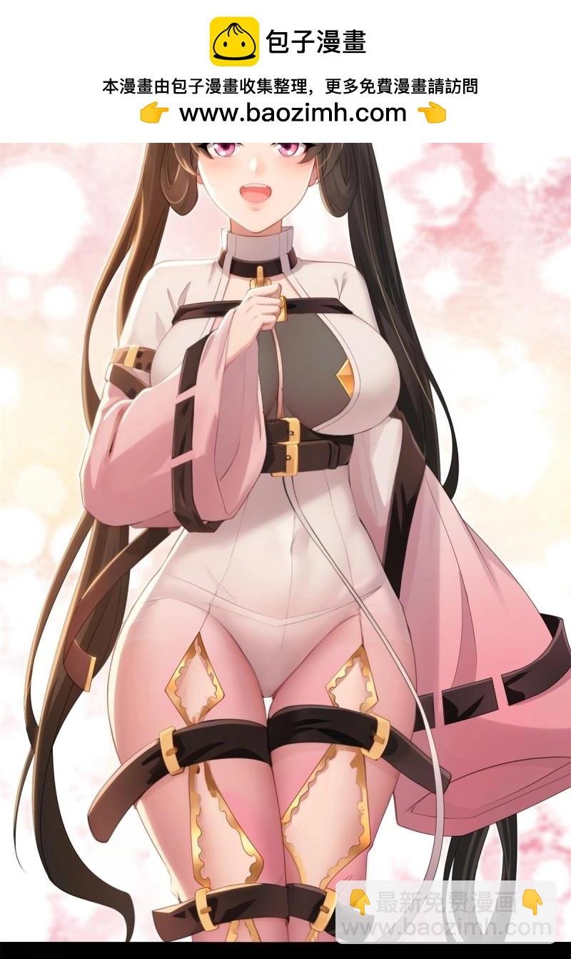 第151话 莲化番外