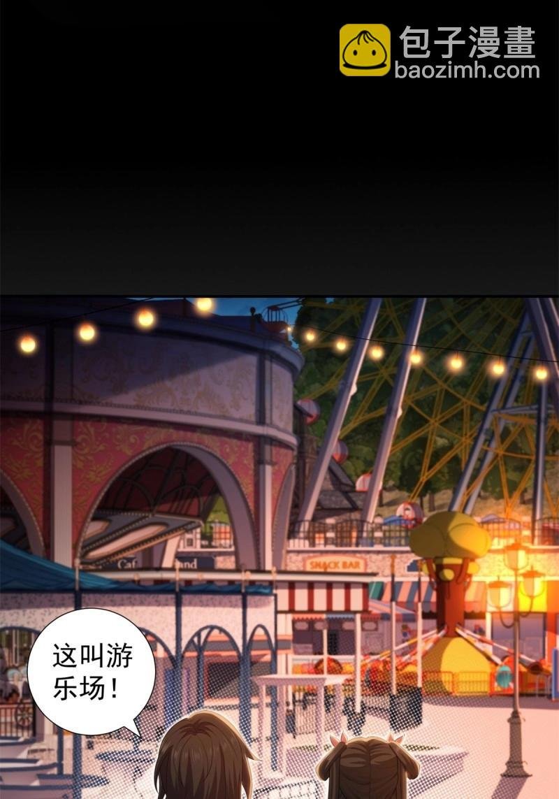 第151话 莲化番外