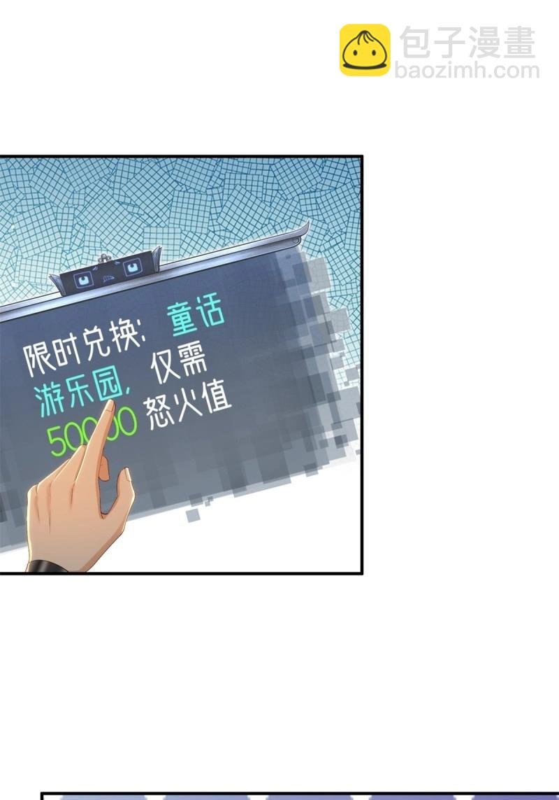第151话 莲化番外