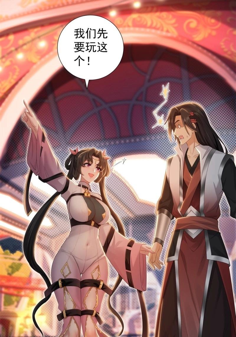 第151话 莲化番外