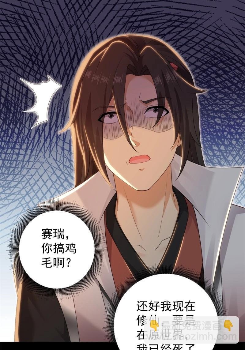 第151话 莲化番外