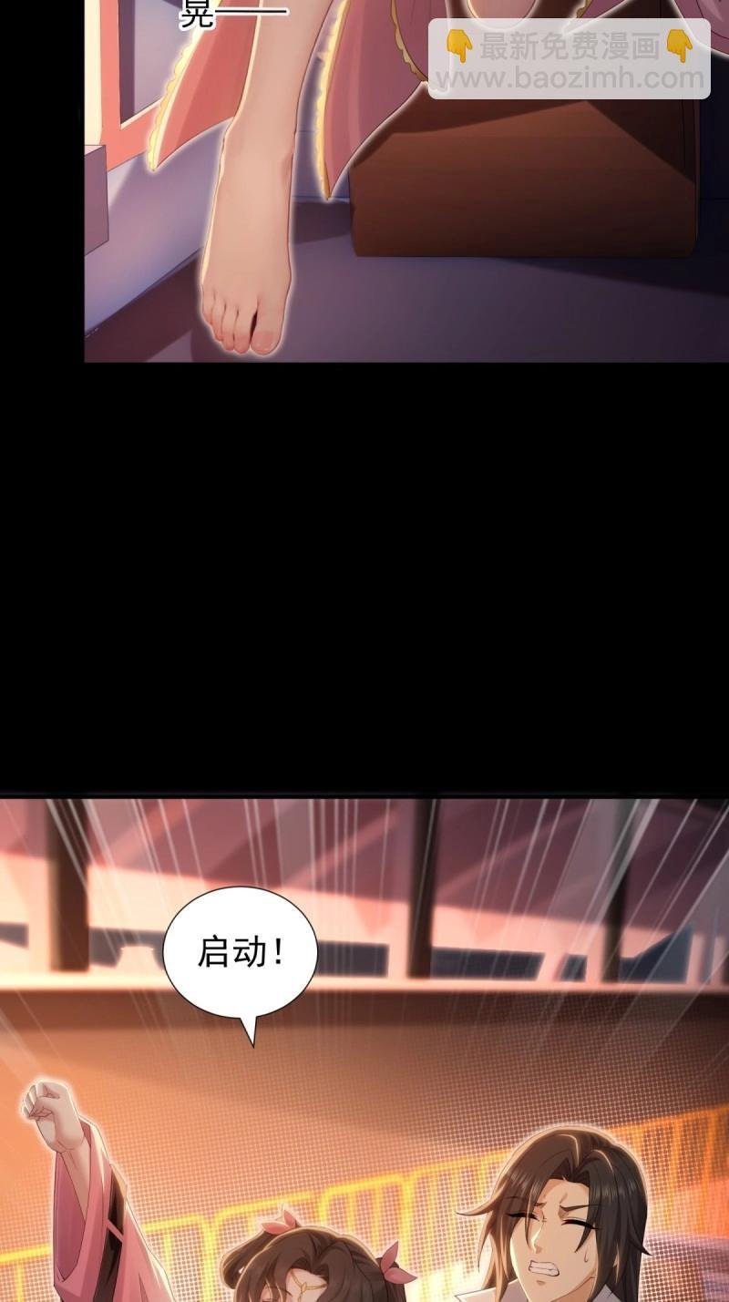 第151话 莲化番外