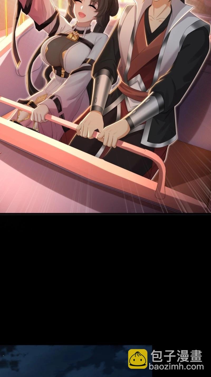 第151话 莲化番外