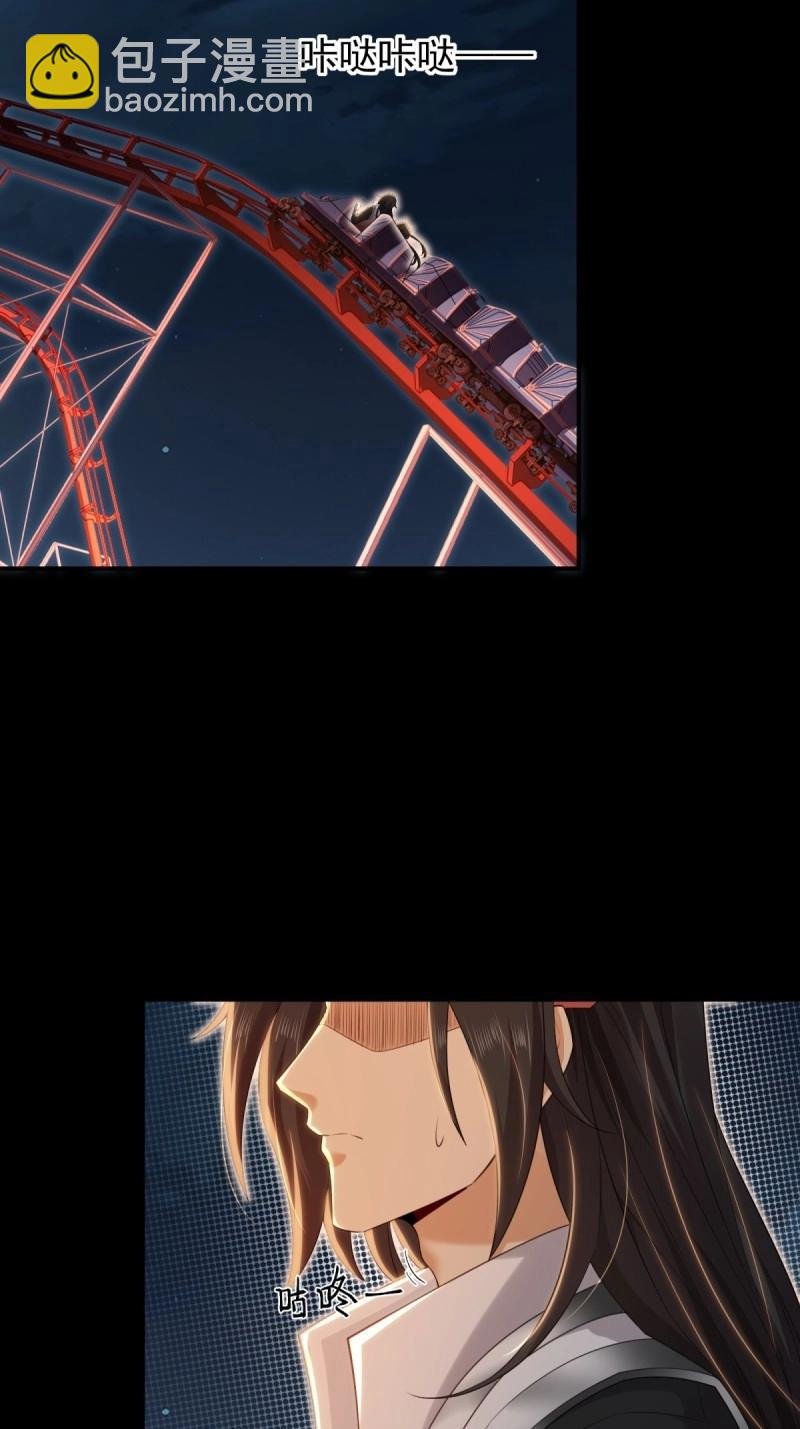 第151话 莲化番外