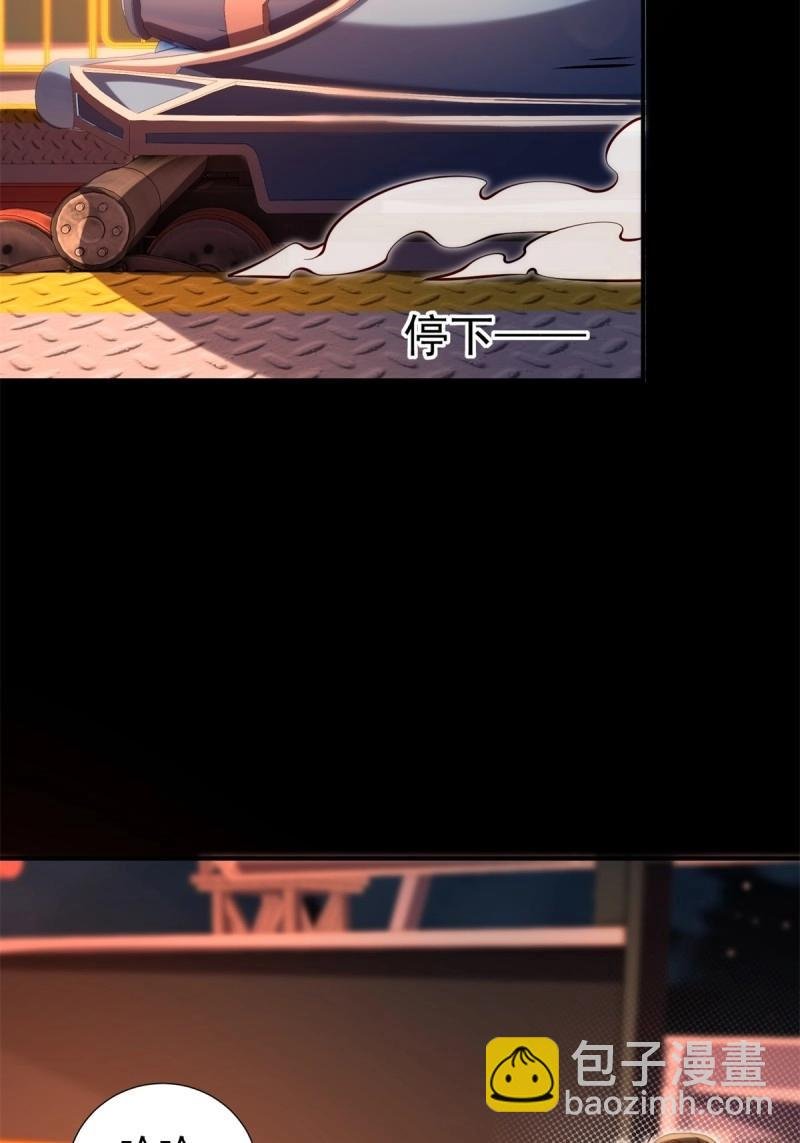 第151话 莲化番外
