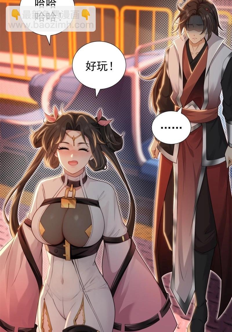 第151话 莲化番外