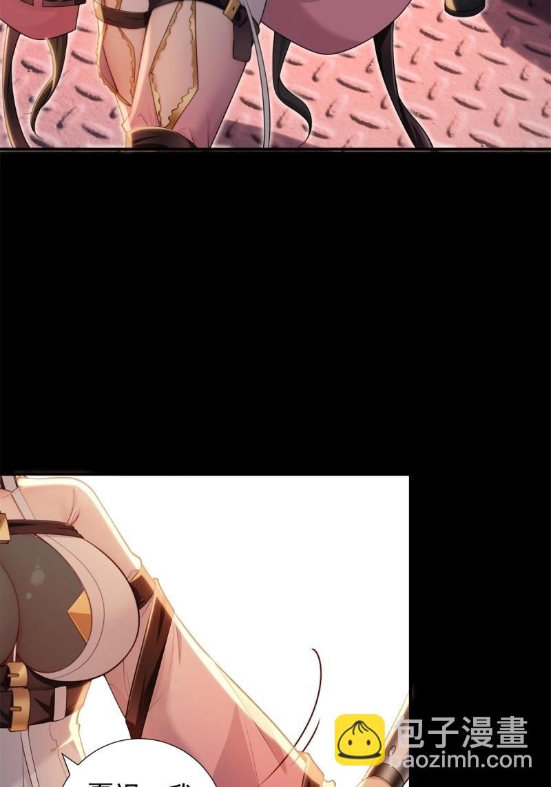 第151话 莲化番外