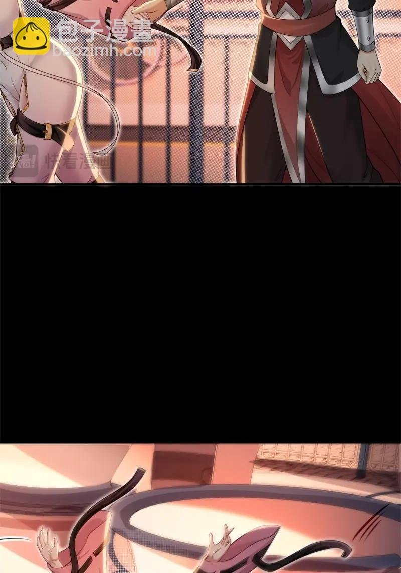第151话 莲化番外