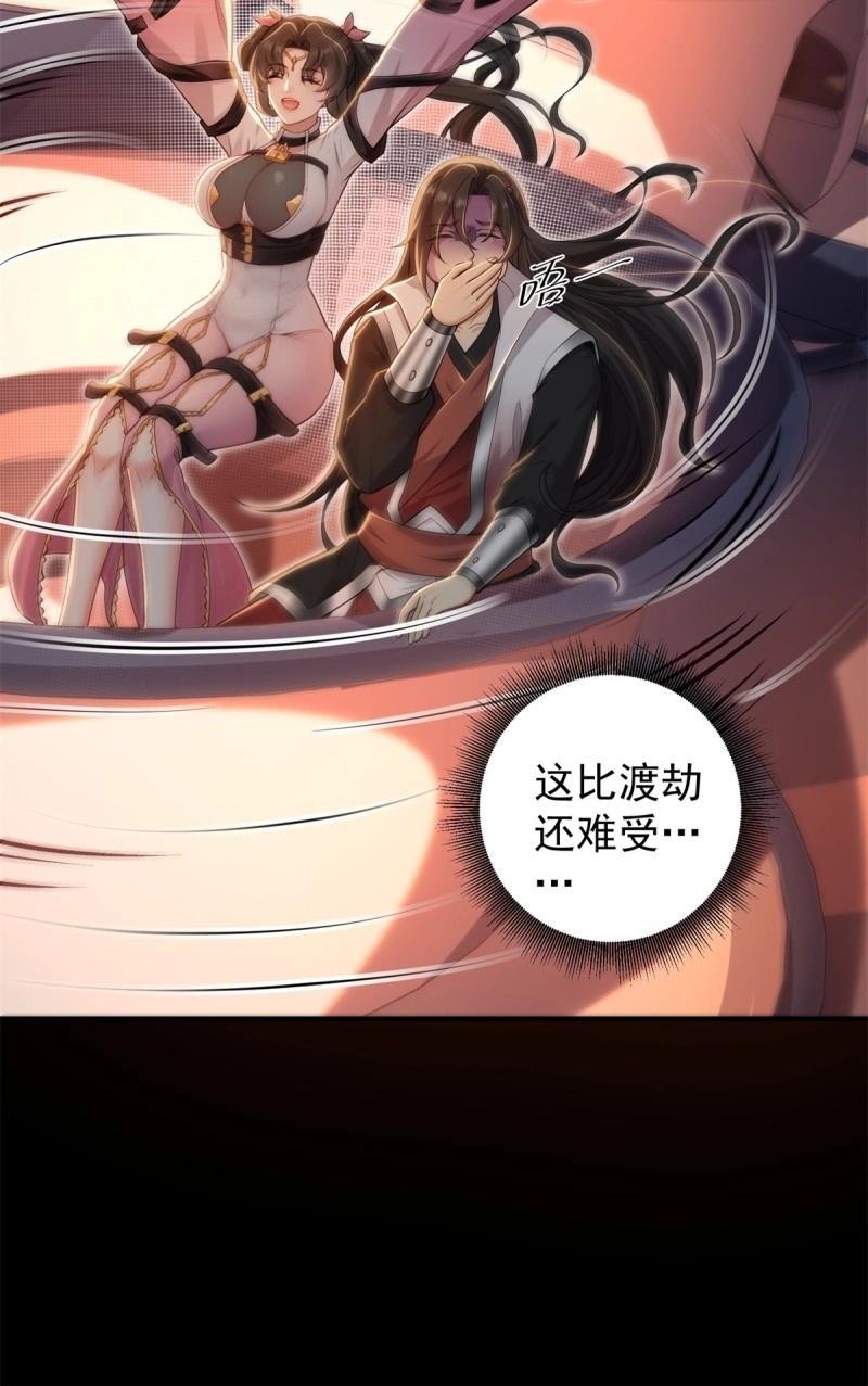 第151话 莲化番外