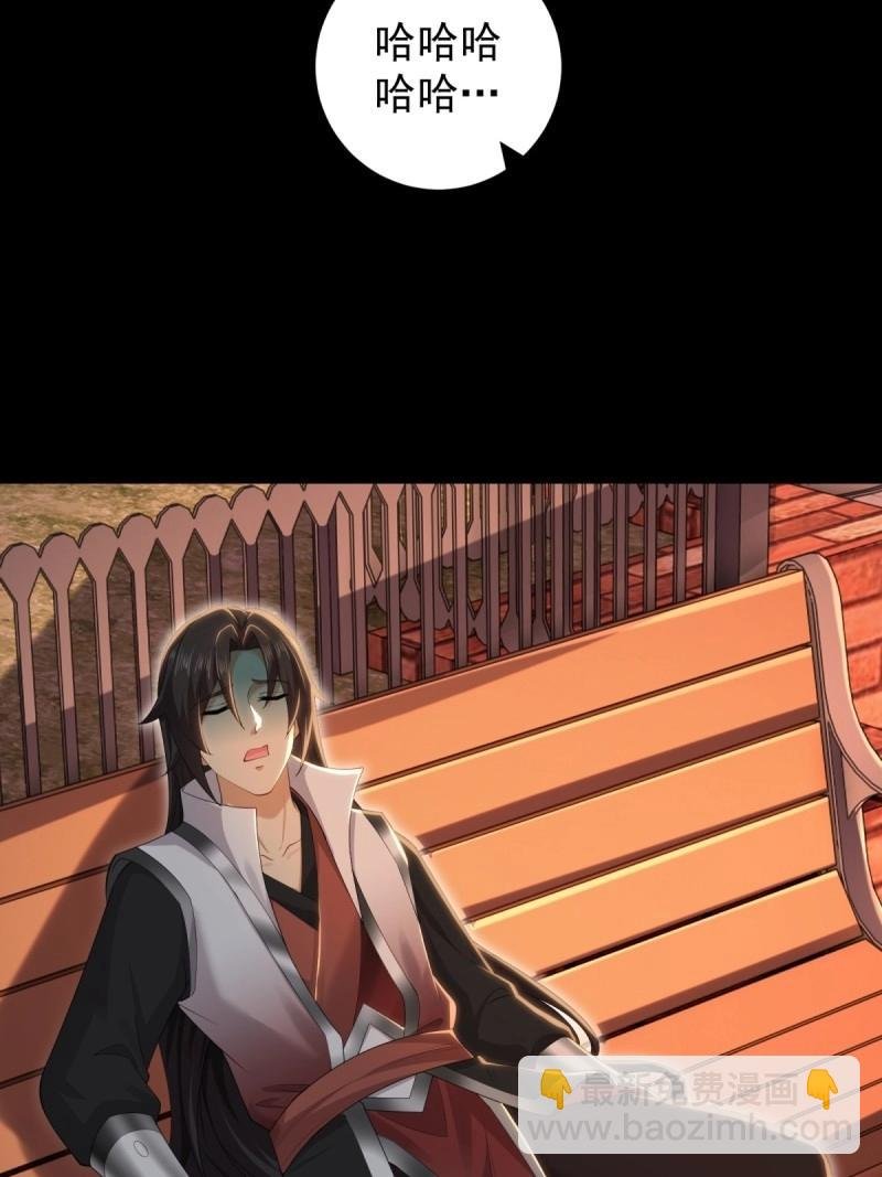 第151话 莲化番外