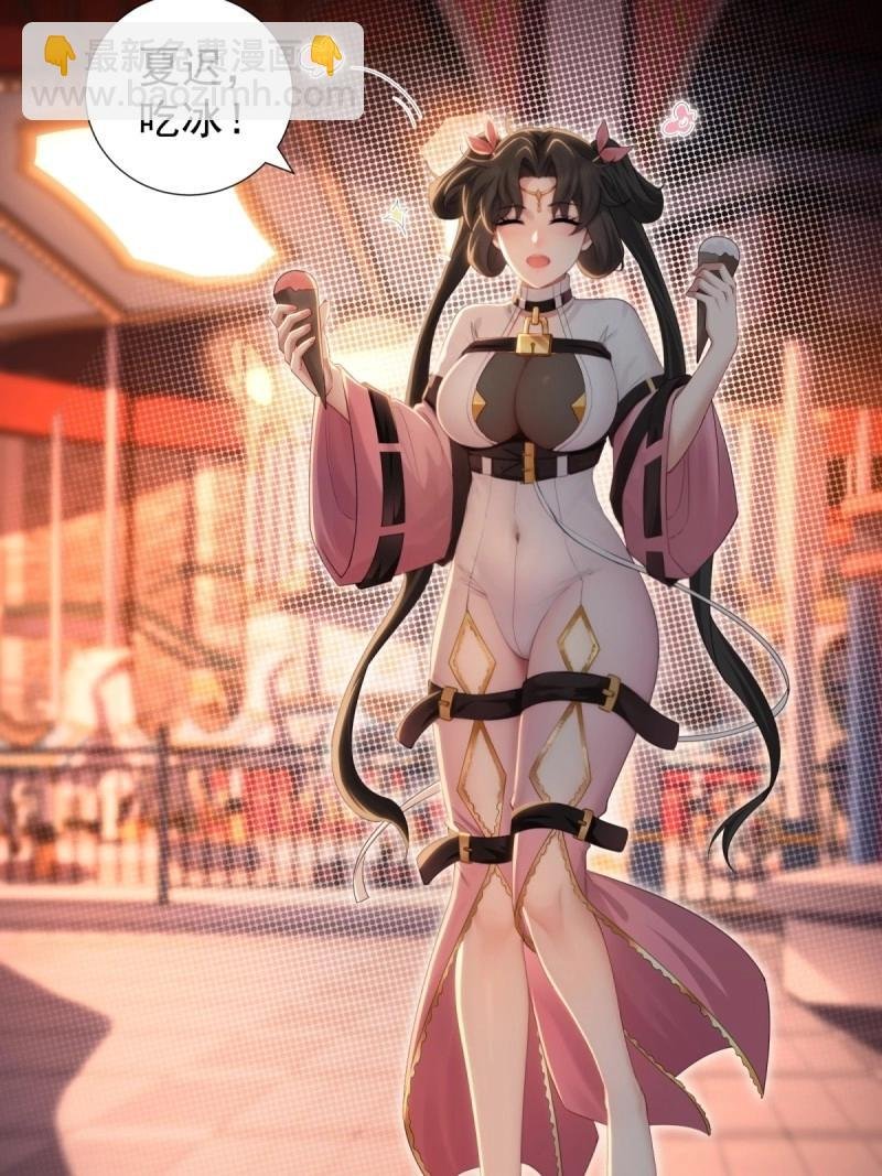 第151话 莲化番外