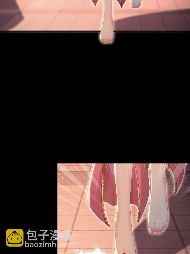 第151话 莲化番外