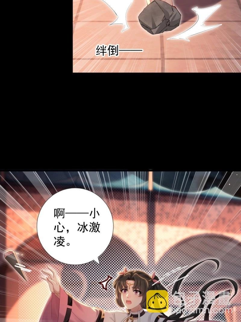 第151话 莲化番外