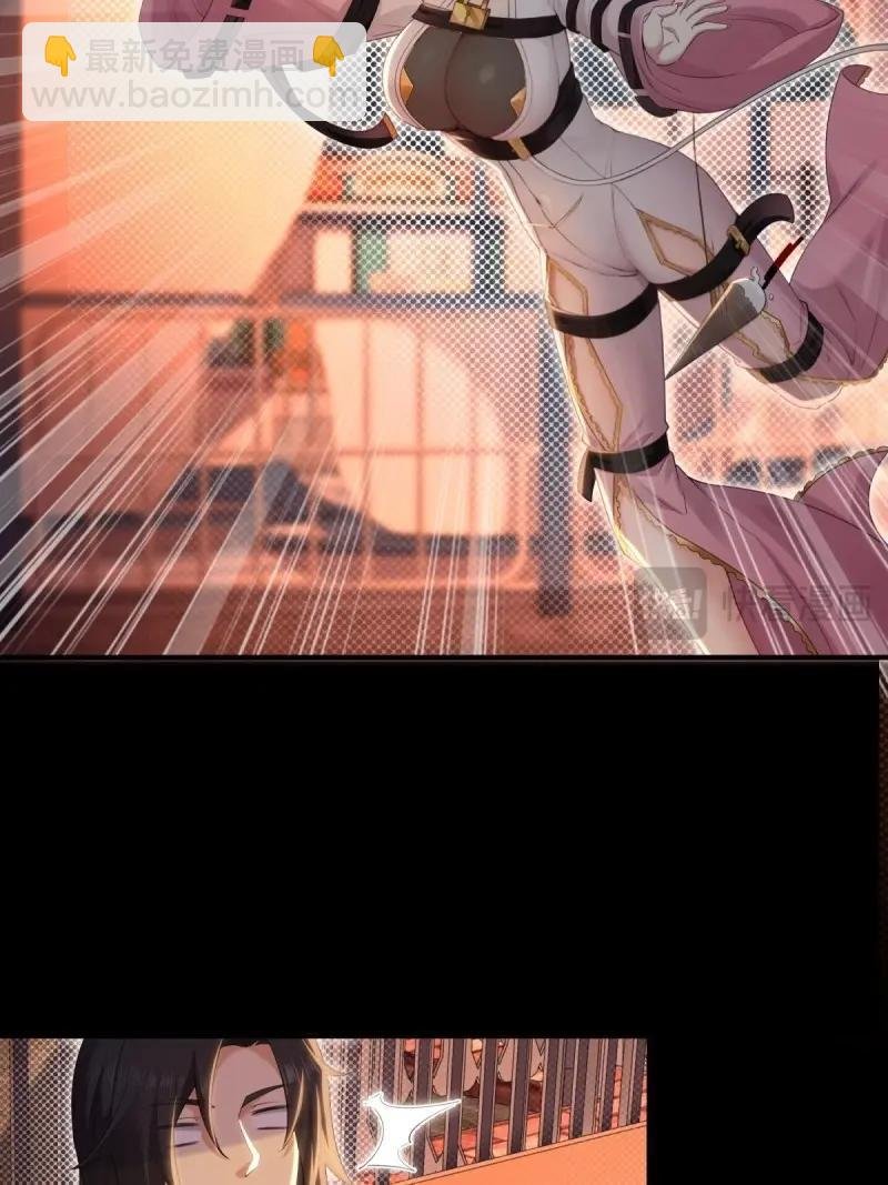 第151话 莲化番外