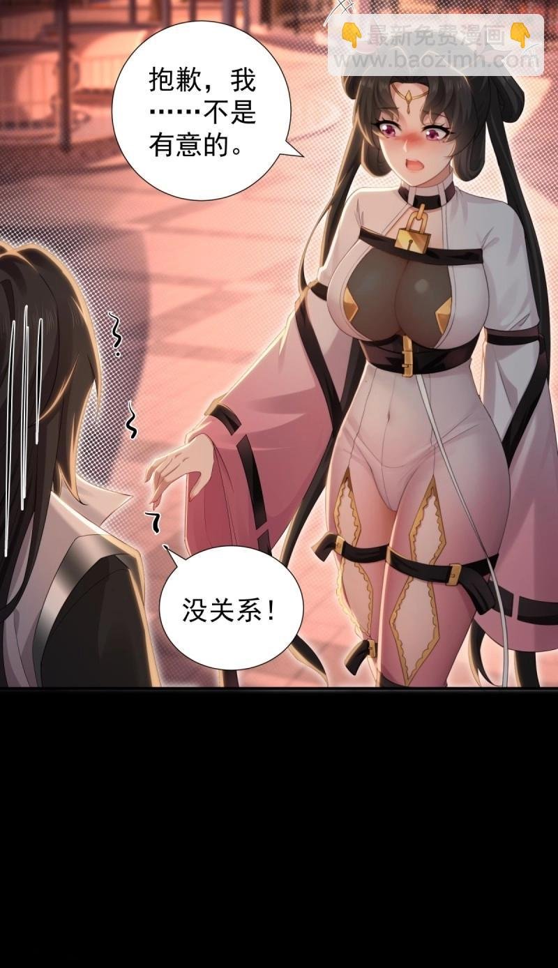 第151话 莲化番外