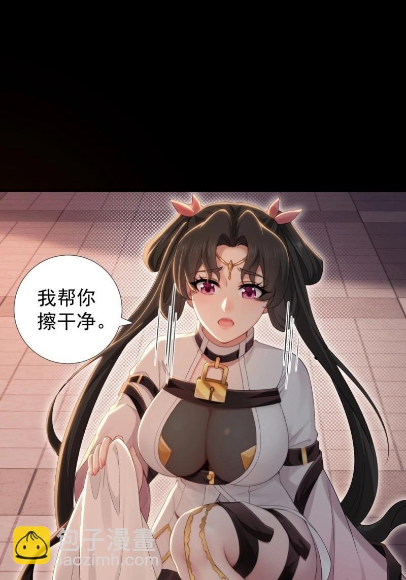 第151话 莲化番外