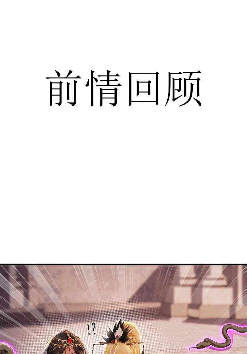 第152话 141