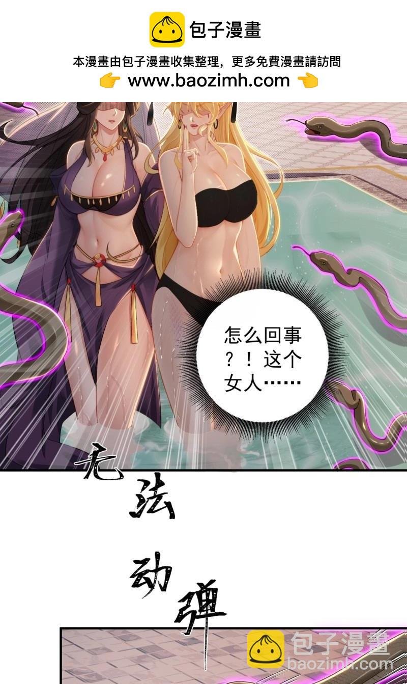 第152话 141