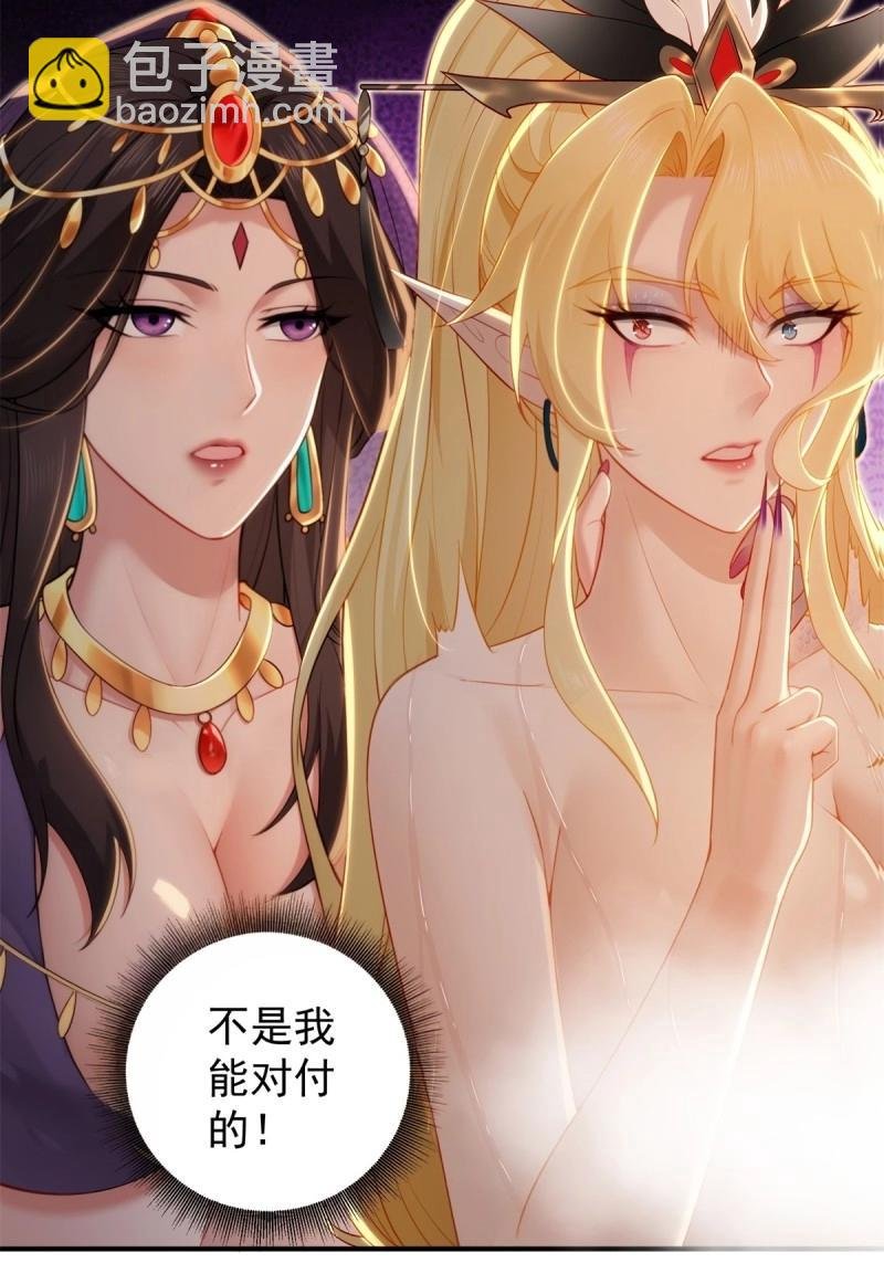 第152话 141