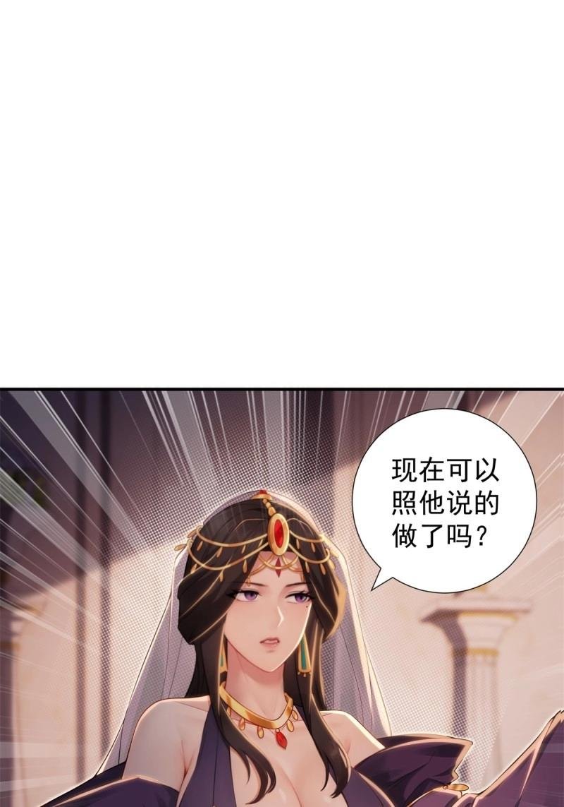 第152话 141