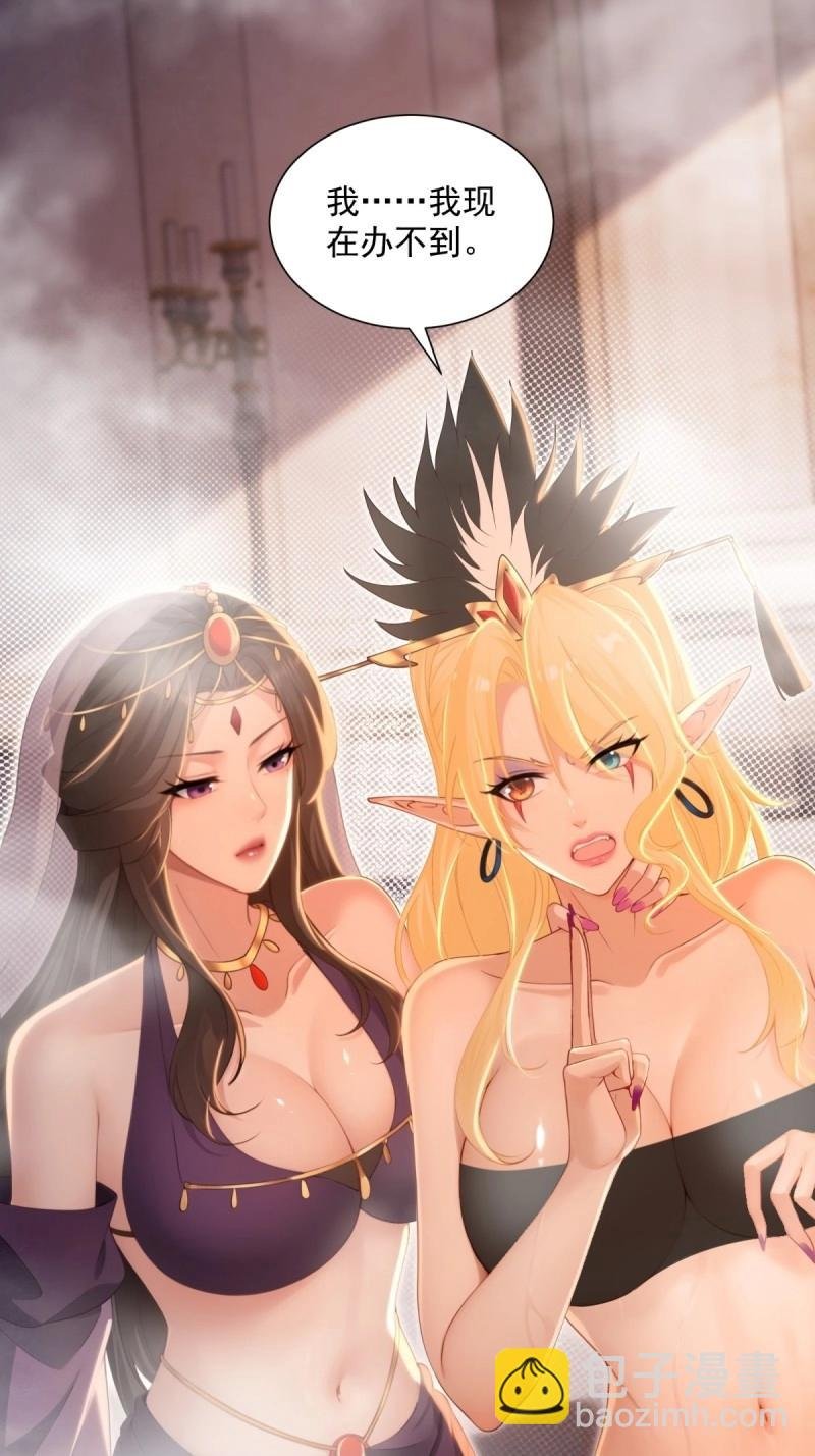 第152话 141