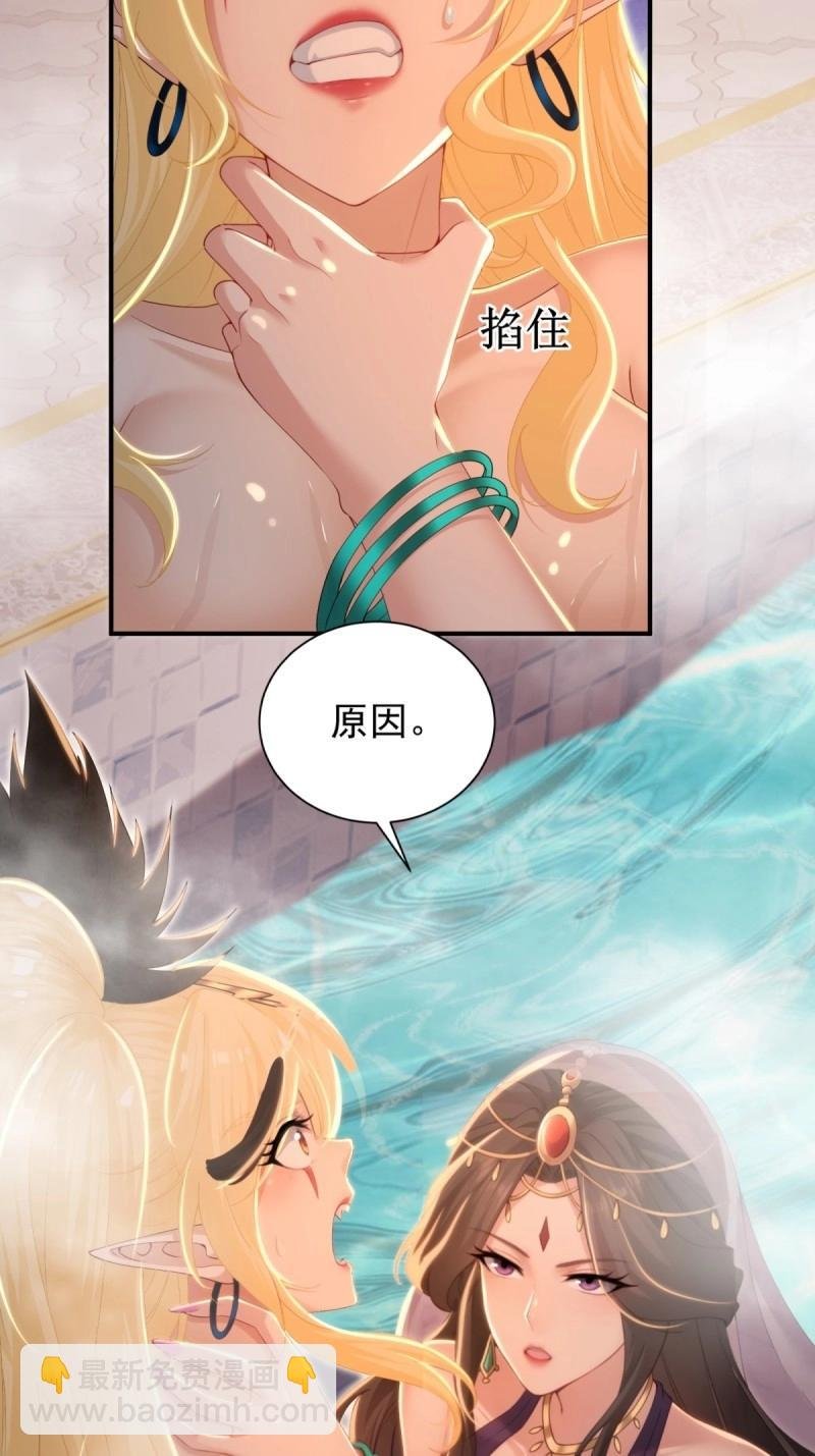 第152话 141
