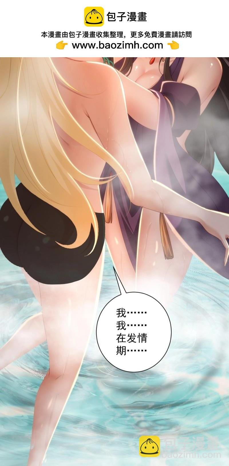 第152话 141