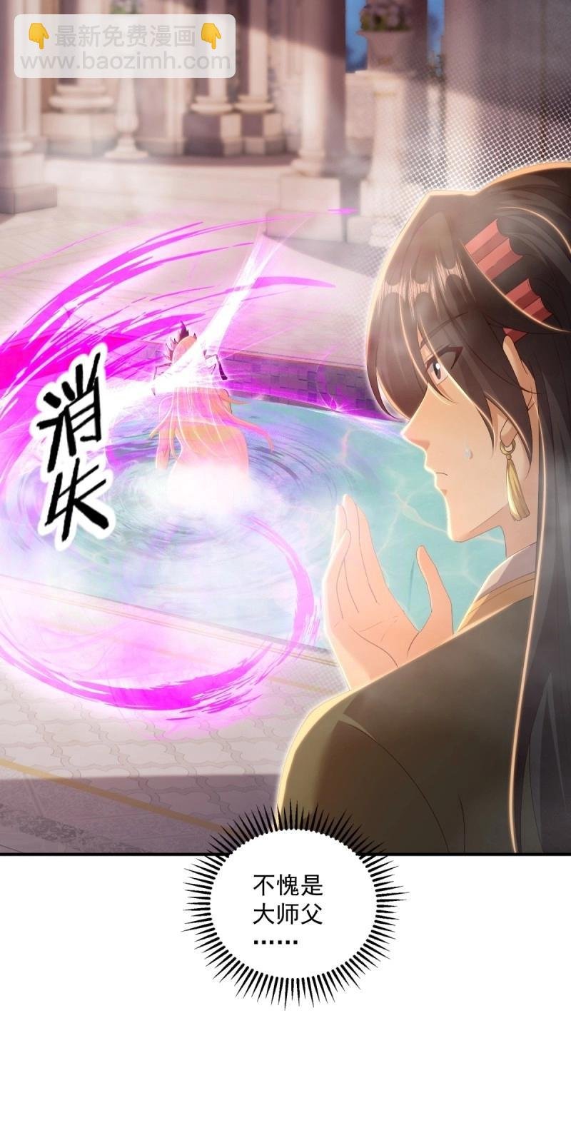 第152话 141