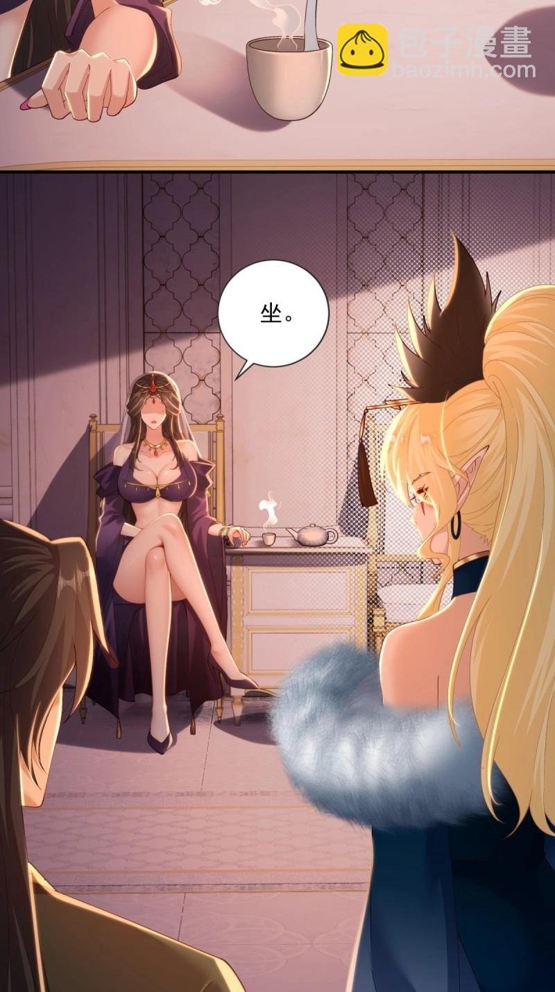 第152话 141