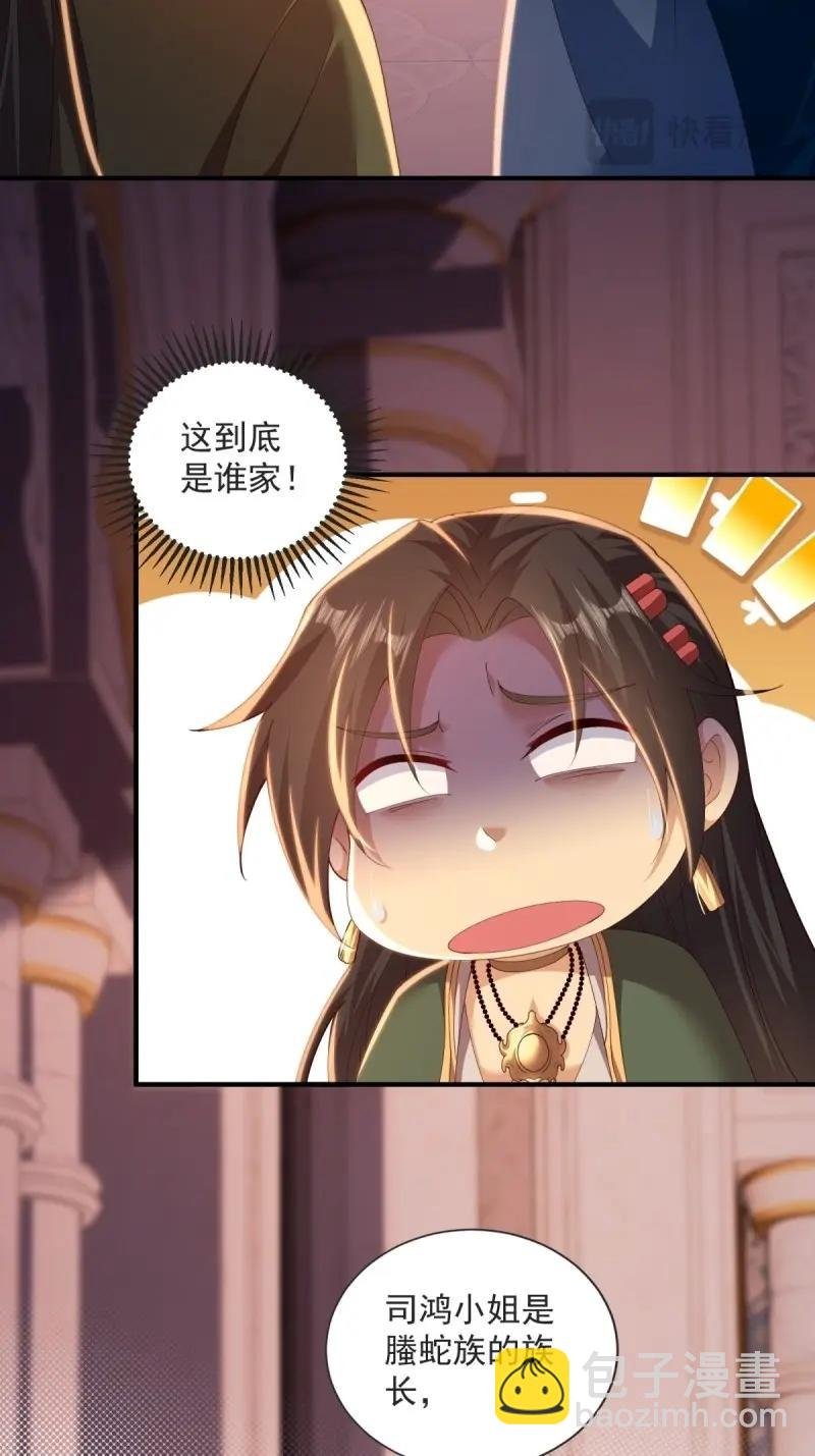 第152话 141