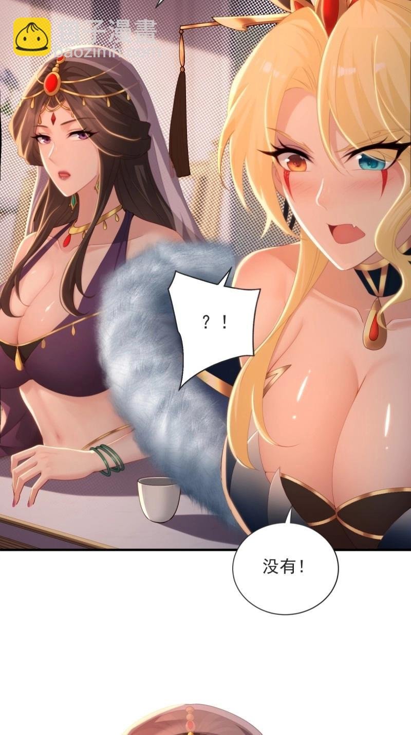 第152话 141