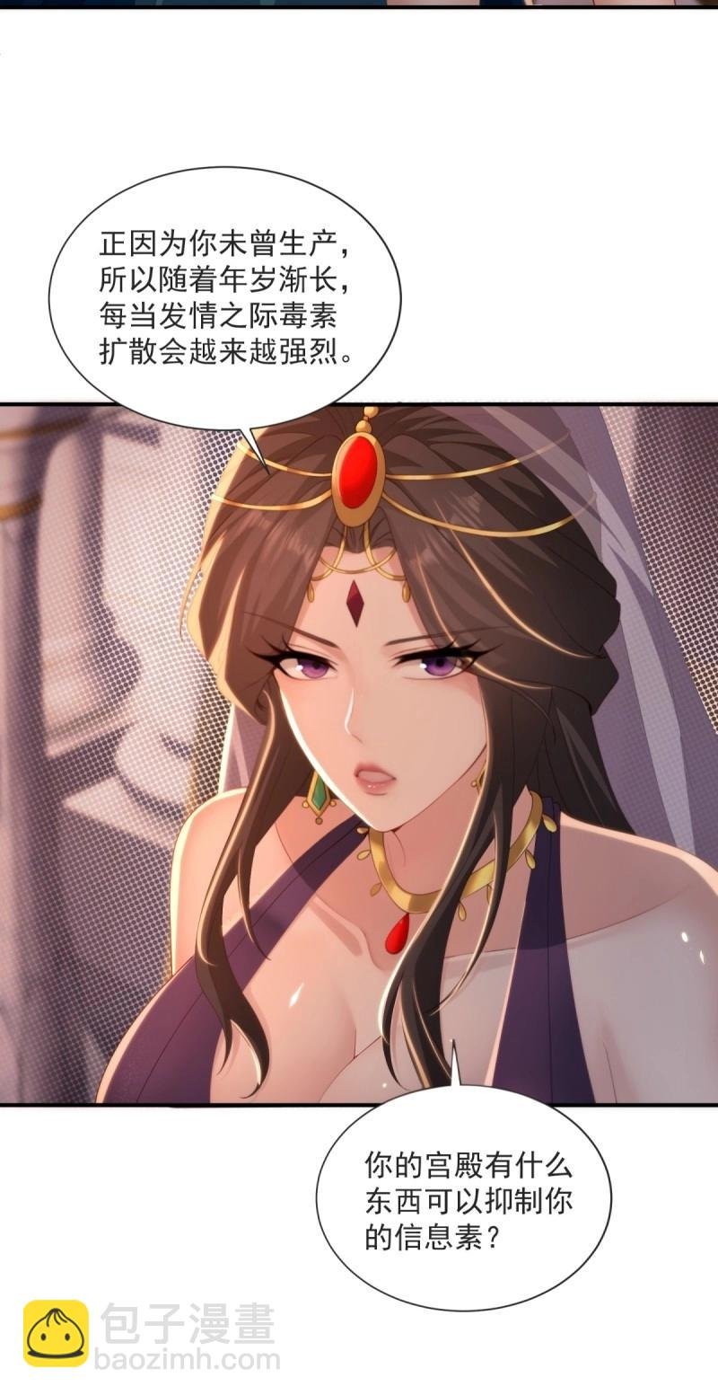 第152话 141