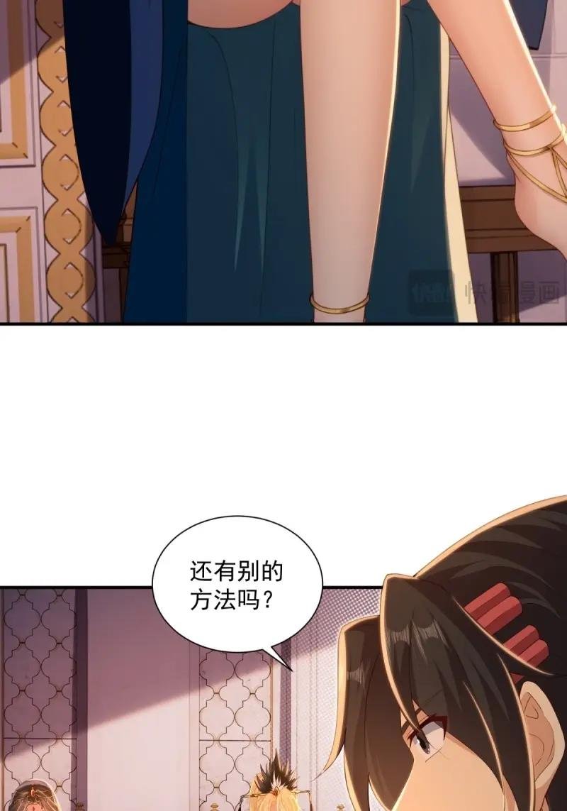 第152话 141