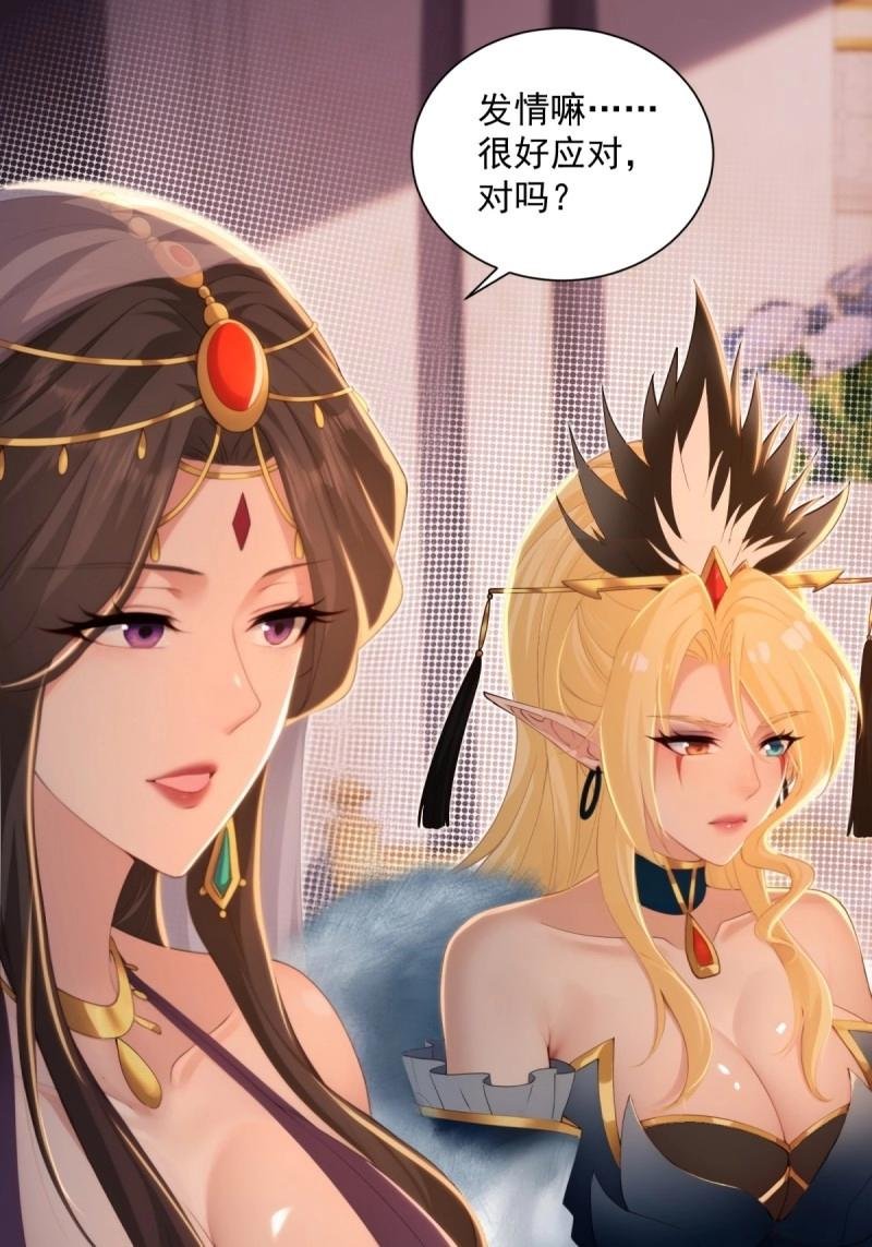 第152话 141