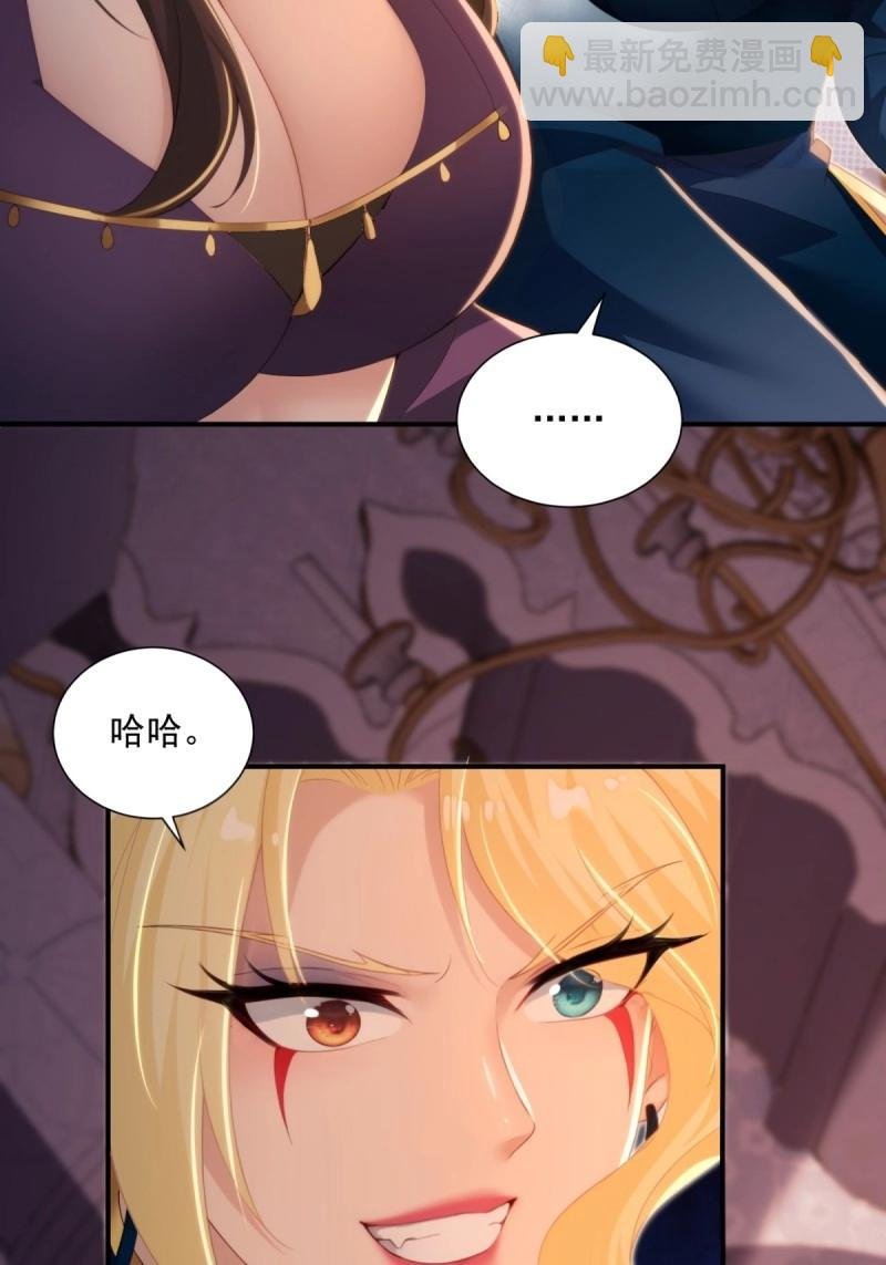第152话 141