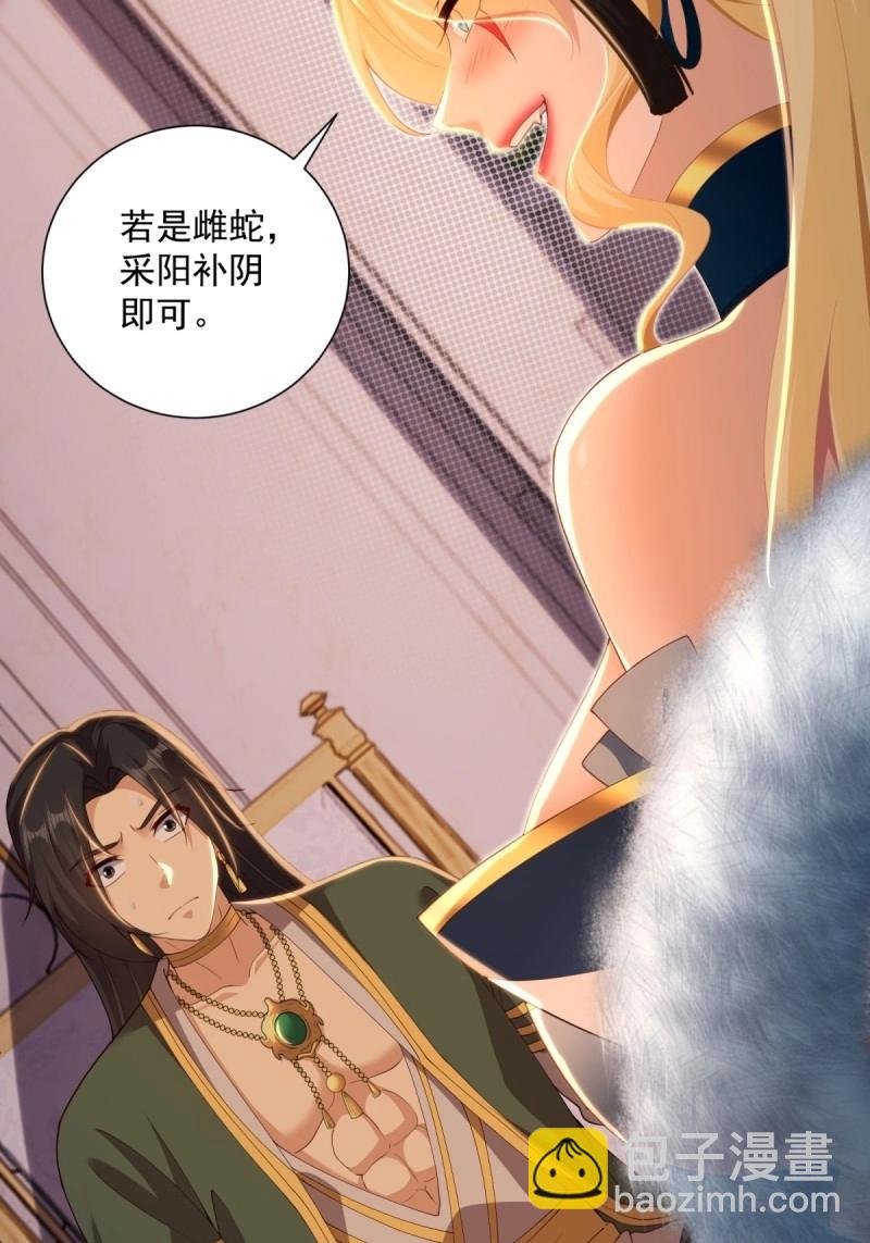 第152话 141