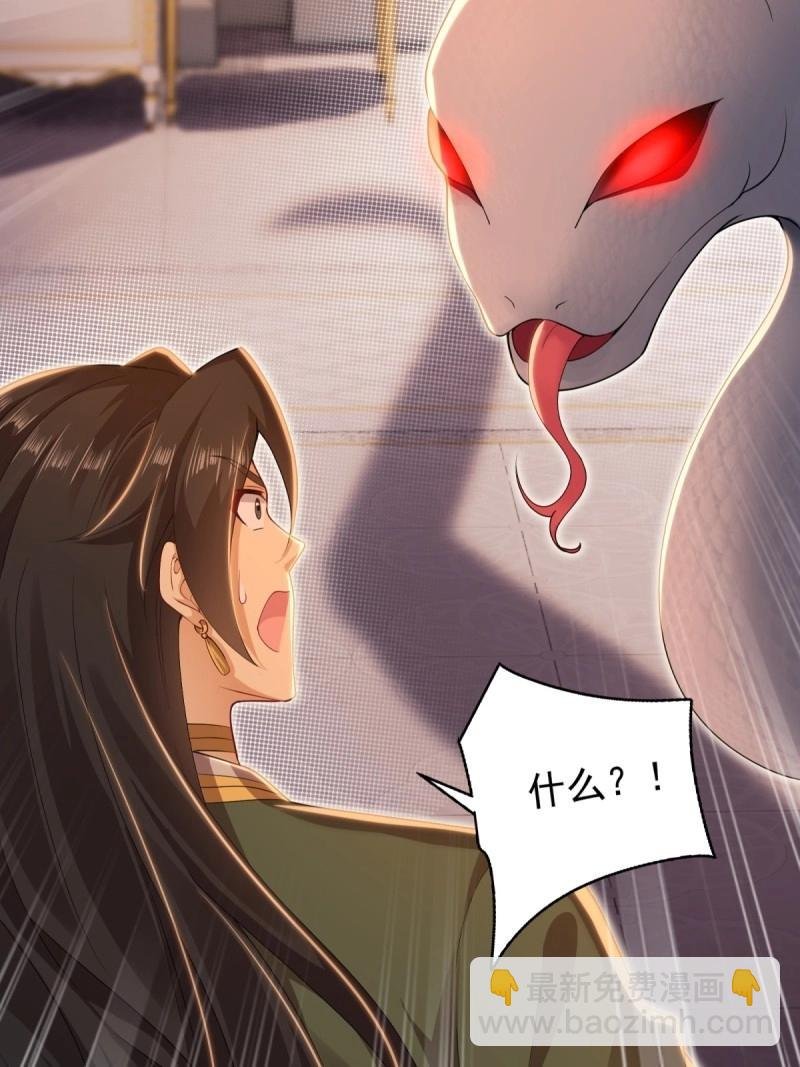 第152话 141