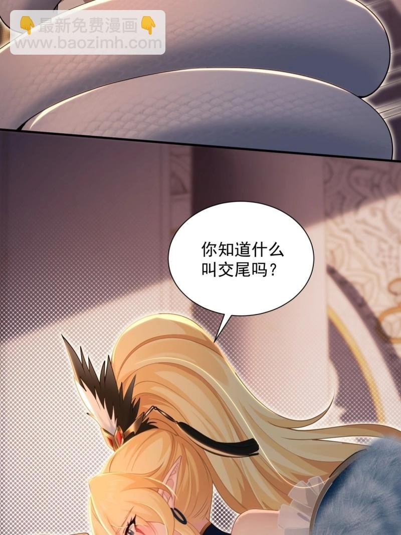 第152话 141