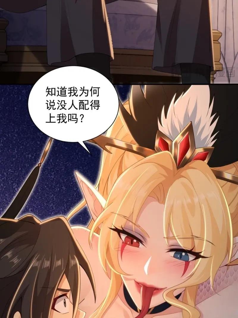 第152话 141