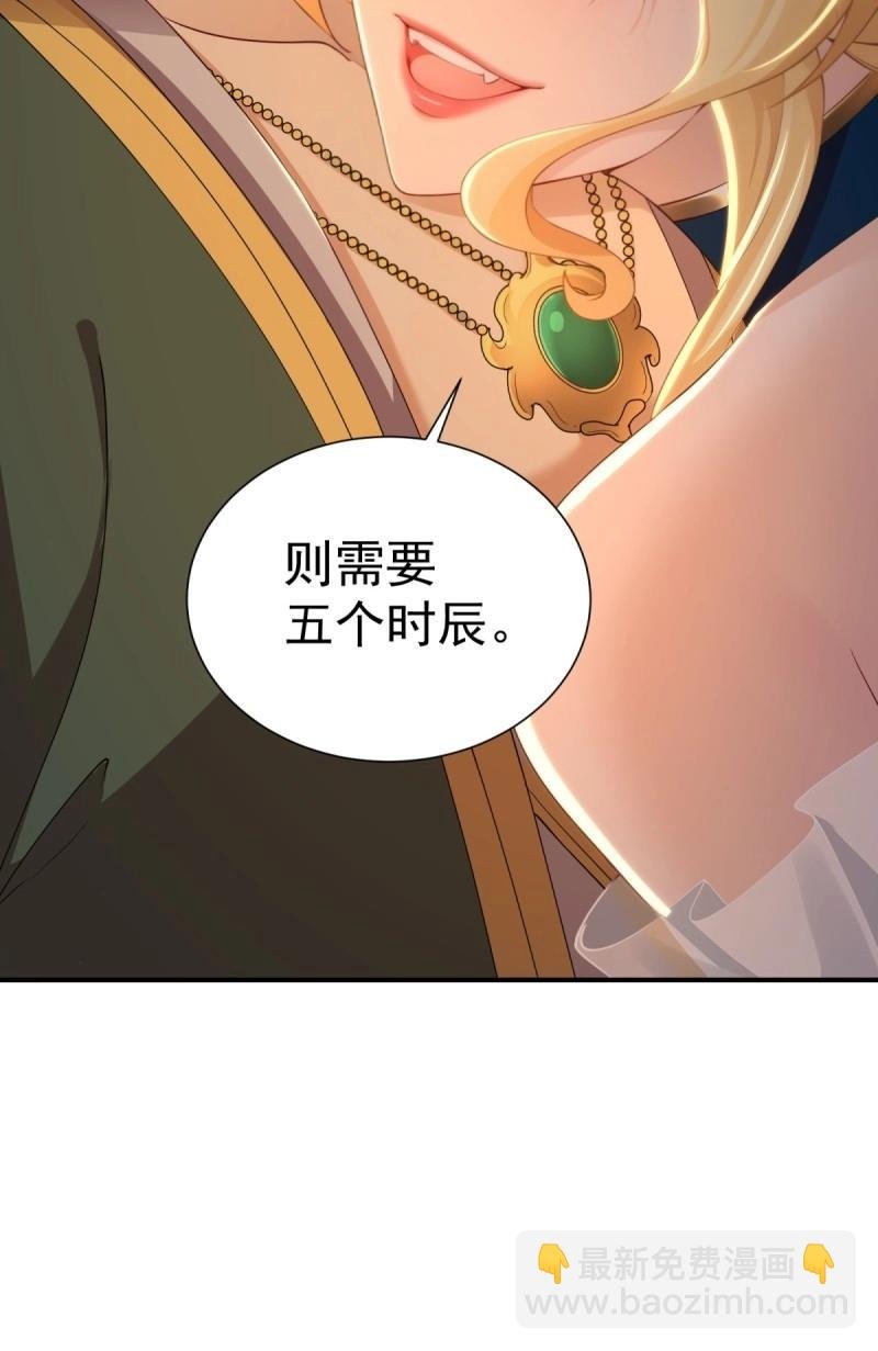 第152话 141