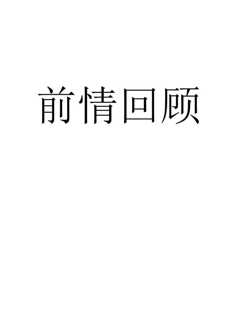 第153话 142