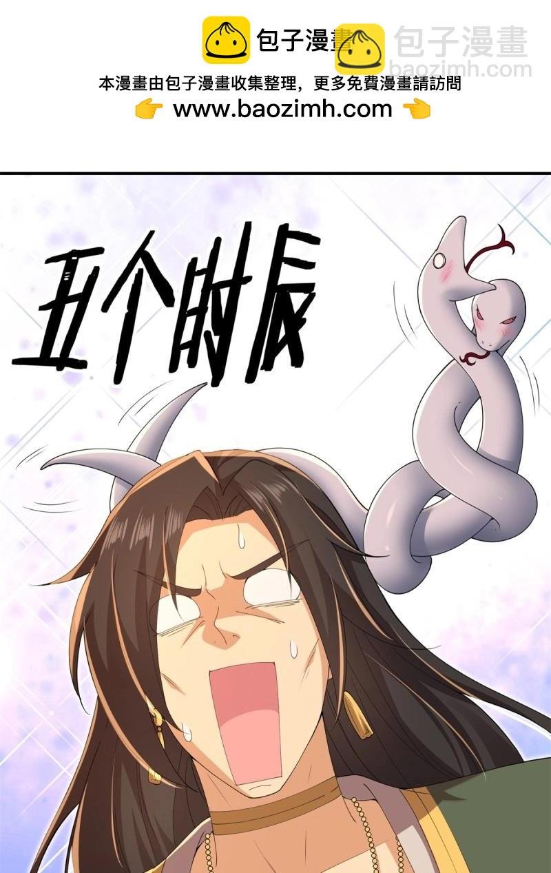 第153话 142