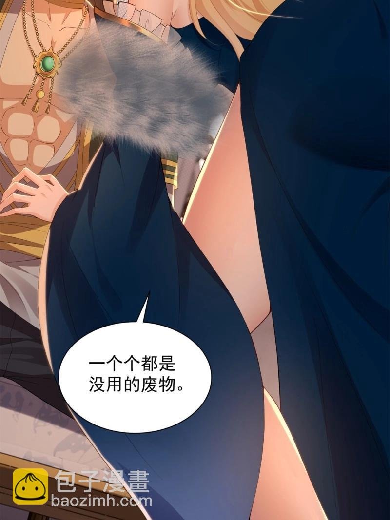 第153话 142