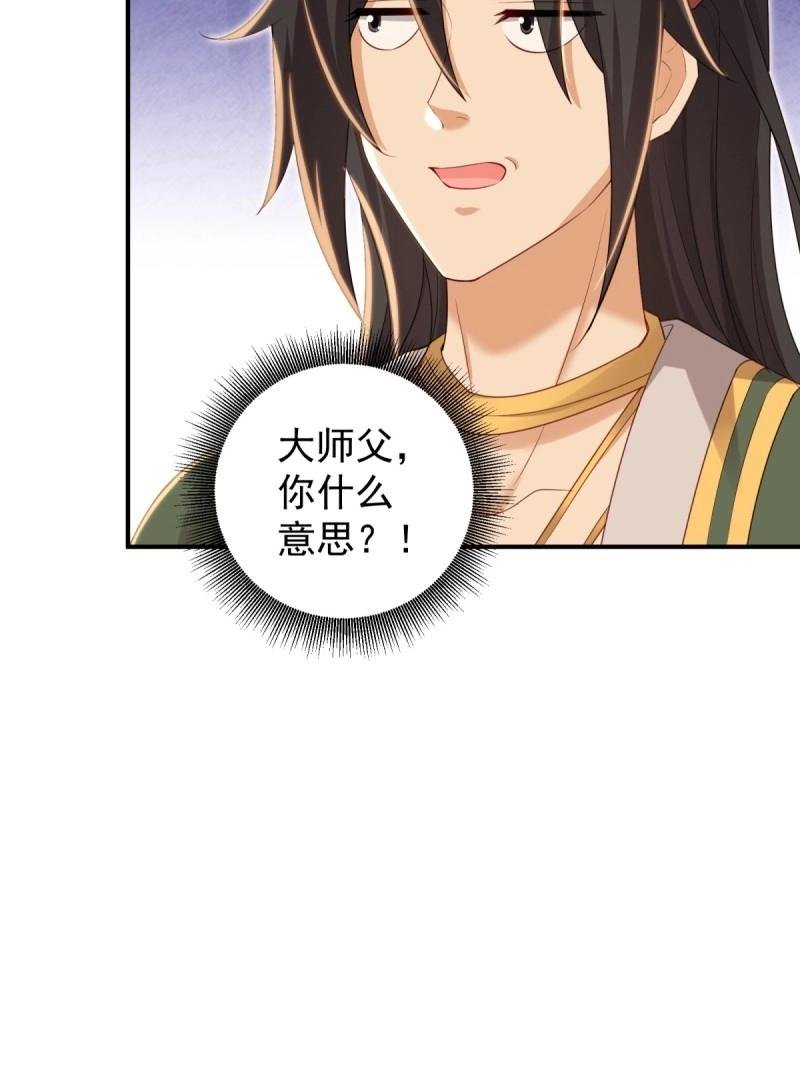 第153话 142