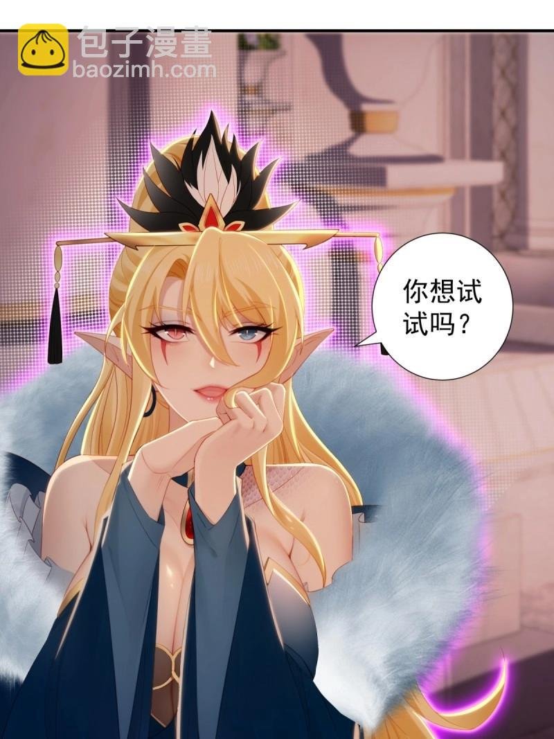 第153话 142