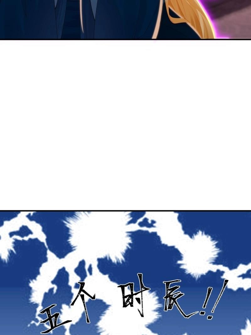 第153话 142