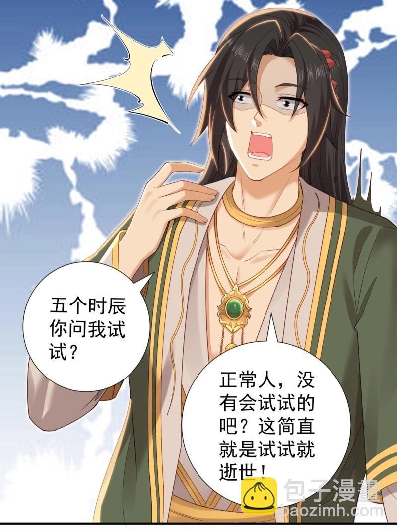 第153话 142