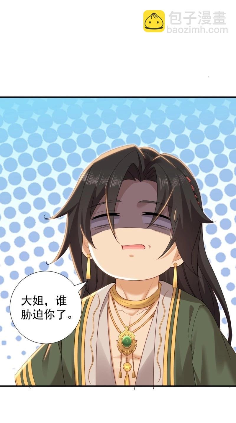 第153话 142