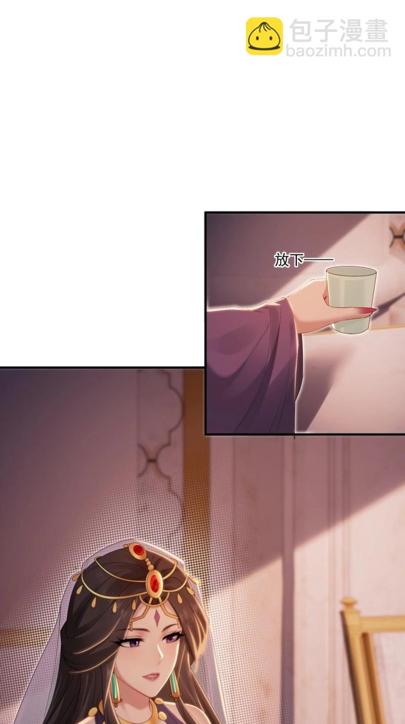 第153话 142